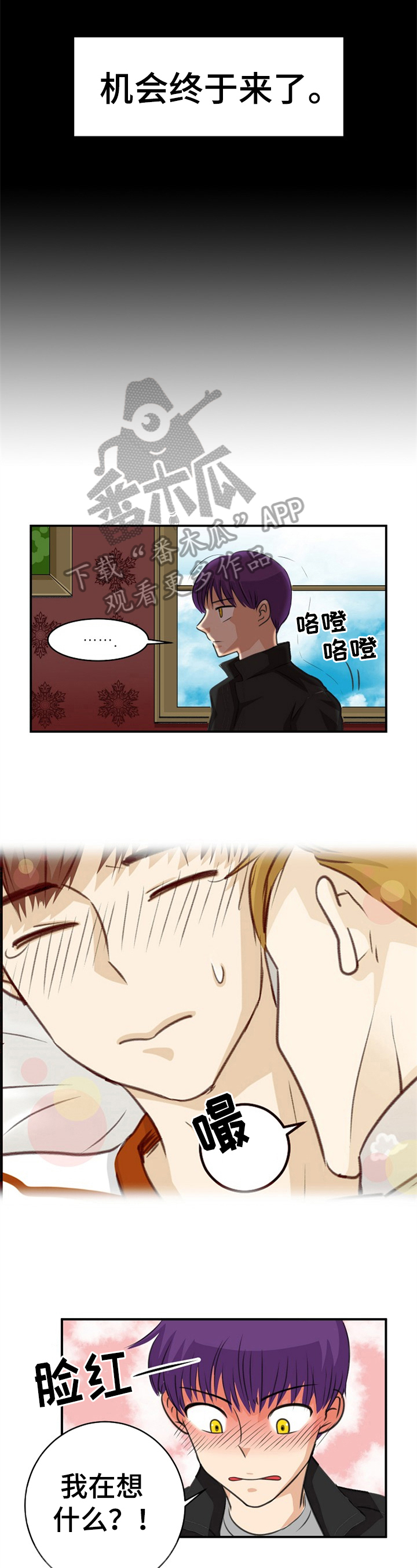 第17章：报仇的机会1