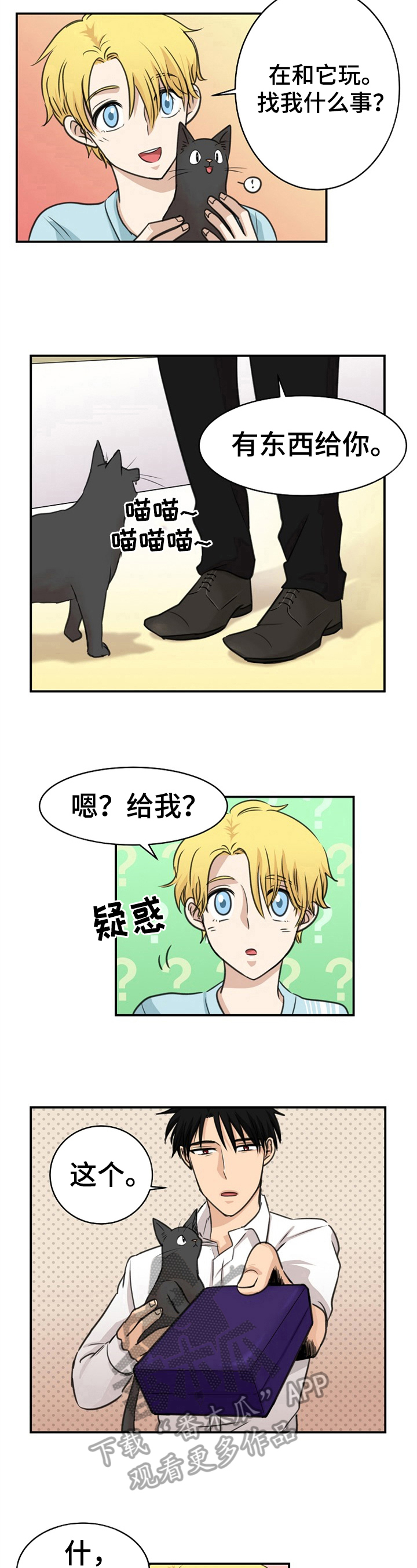 第22章：遗物5