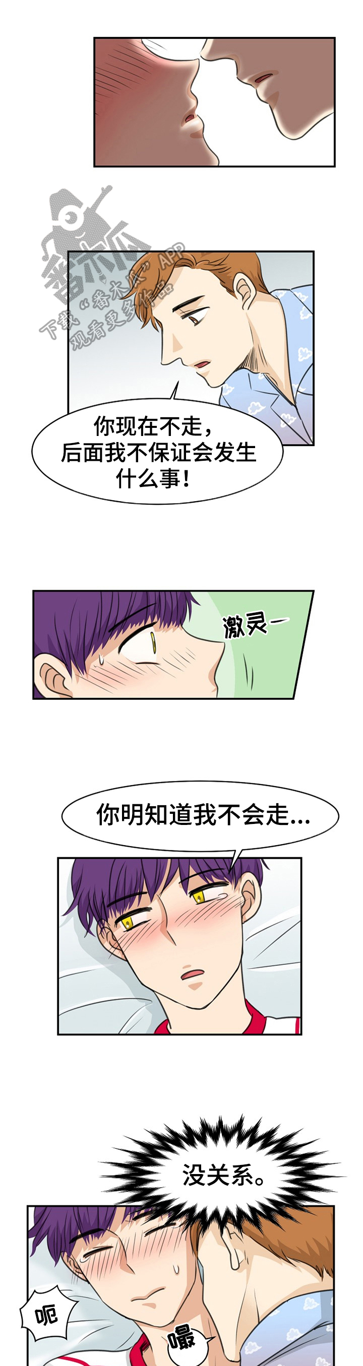 第15章：收手0