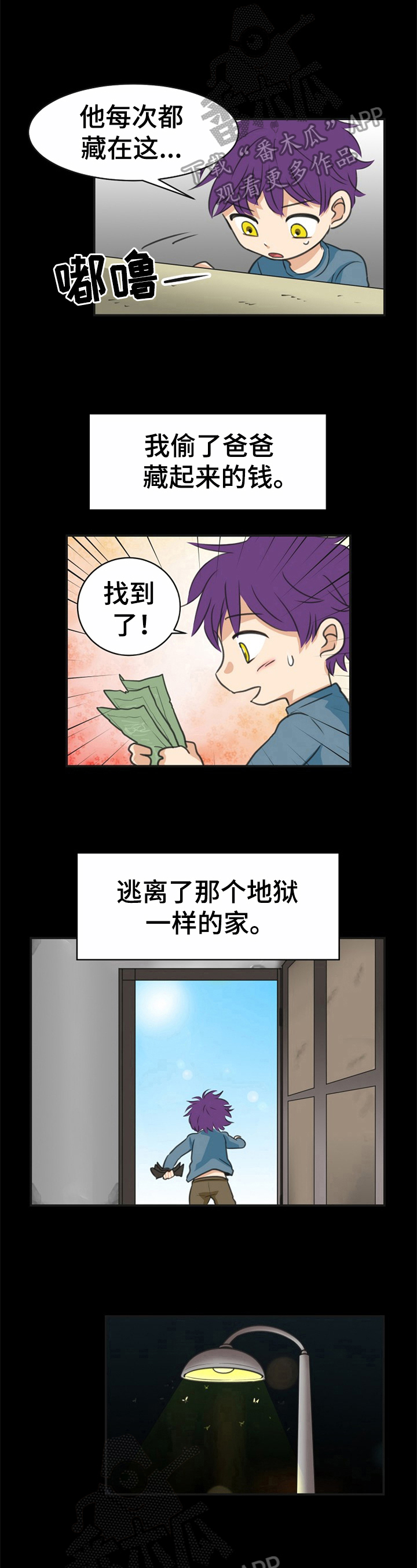 第18章：过去的经历5