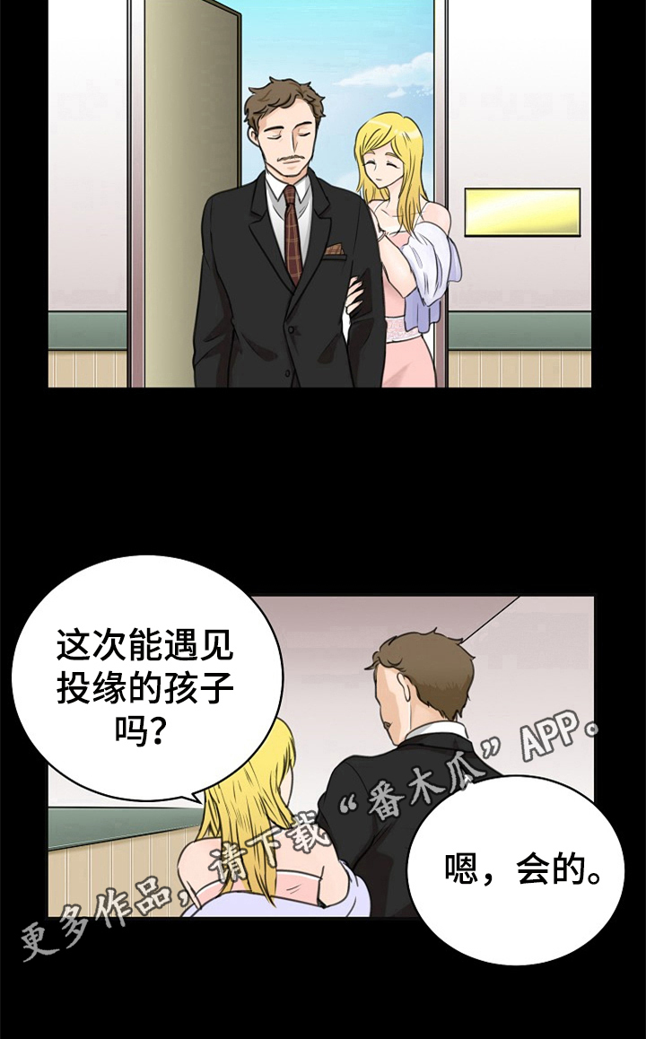 第5章：抛弃8