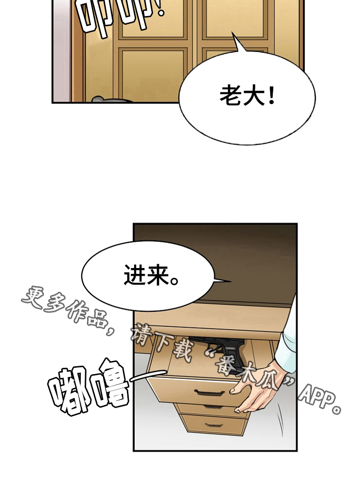 第6章：收养8