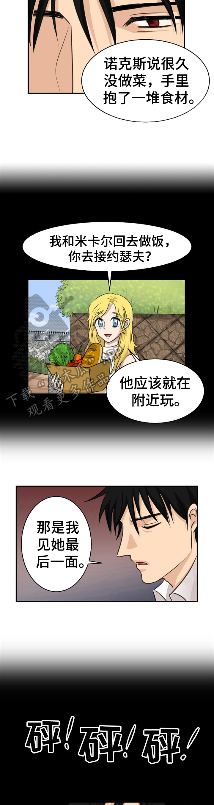 第23章：认定3