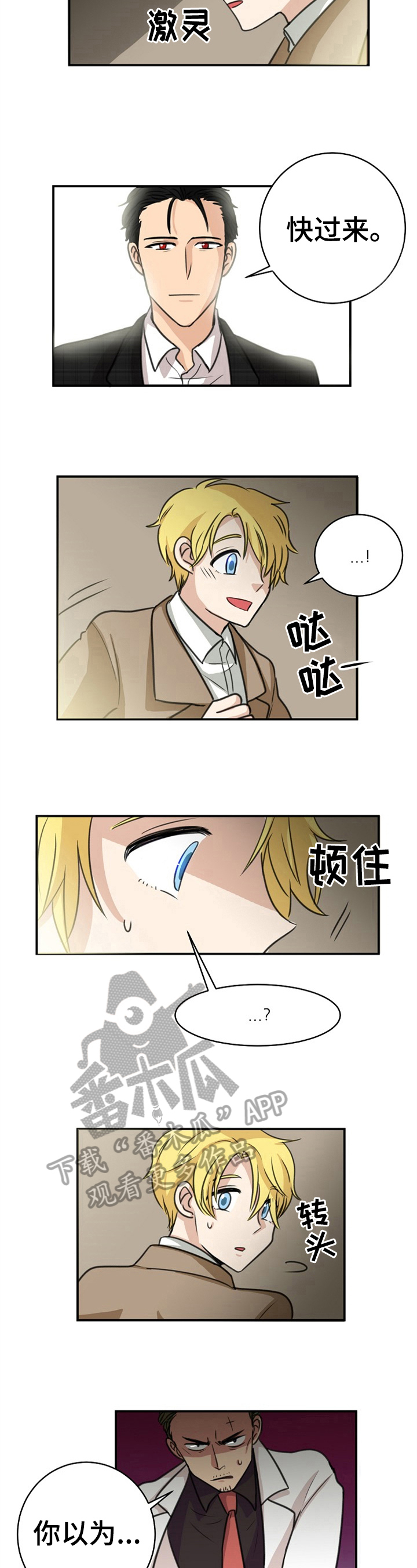 第40章：中枪5