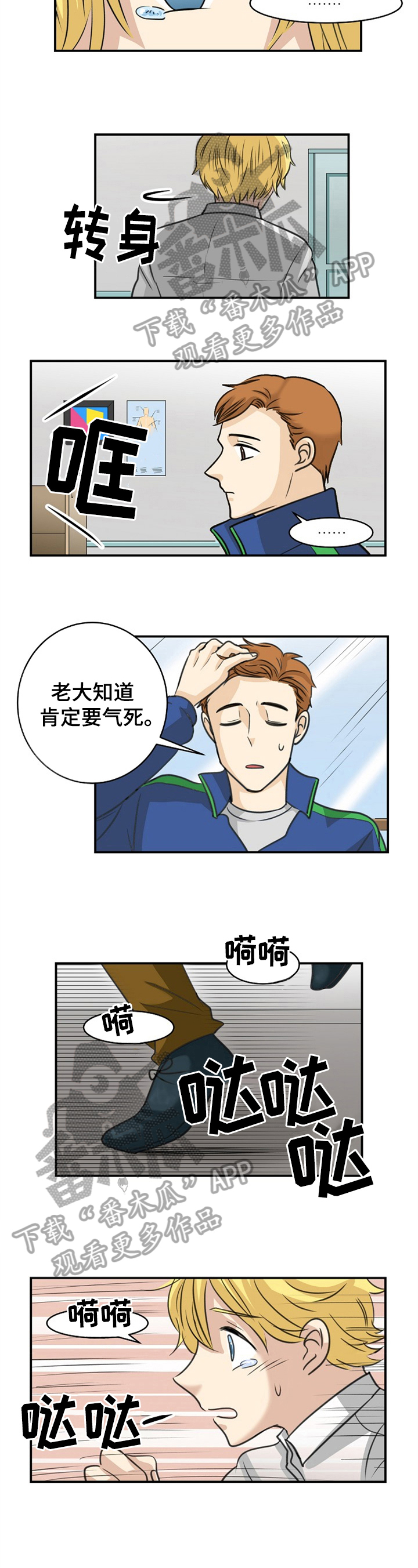 第34章：真相1