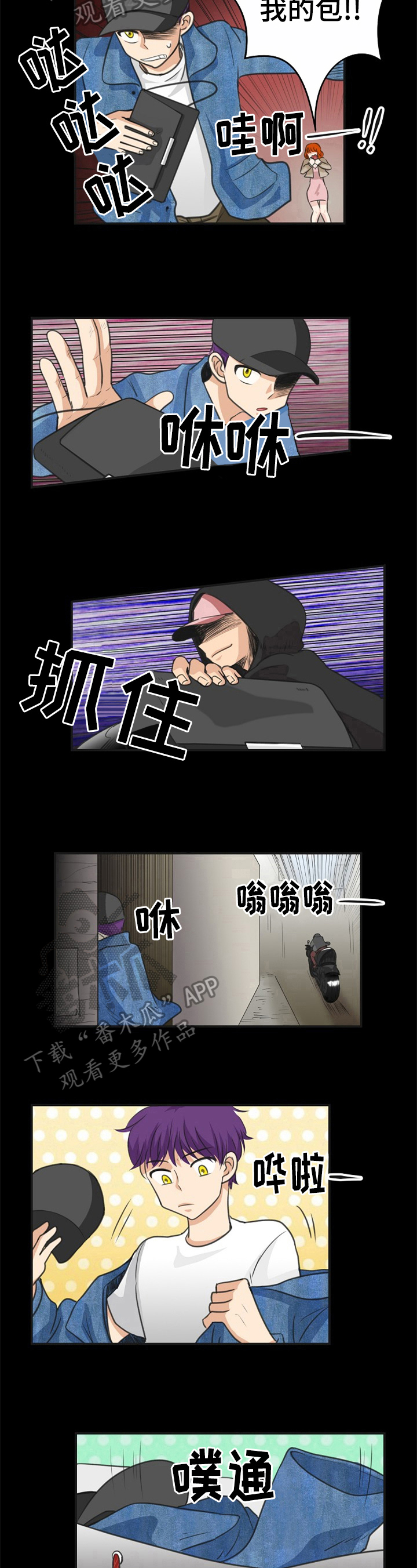 第18章：过去的经历7