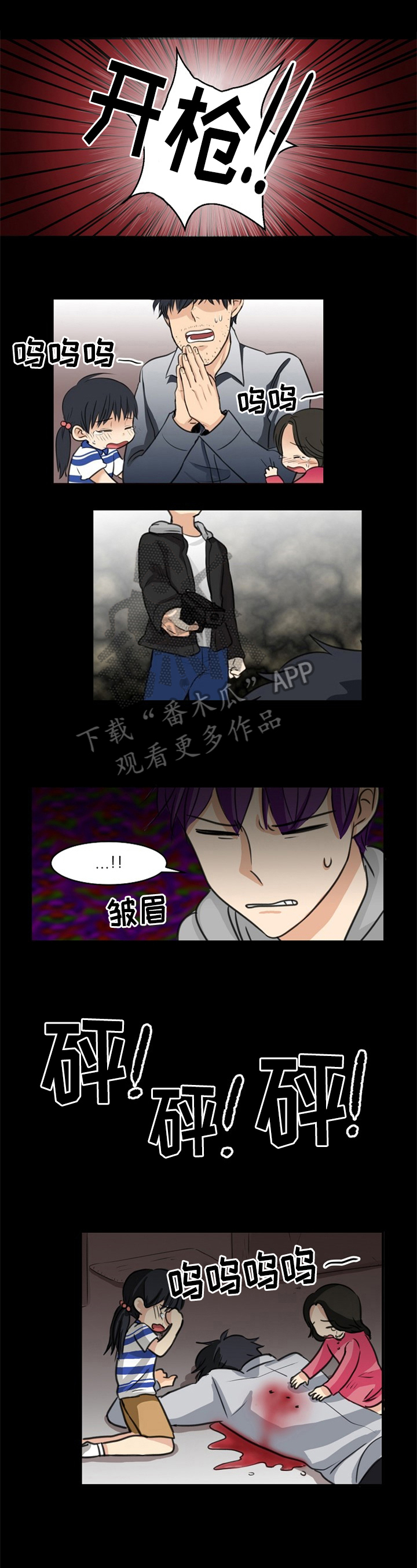 第38章：留言0