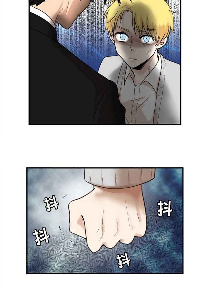 第1章：仇人7