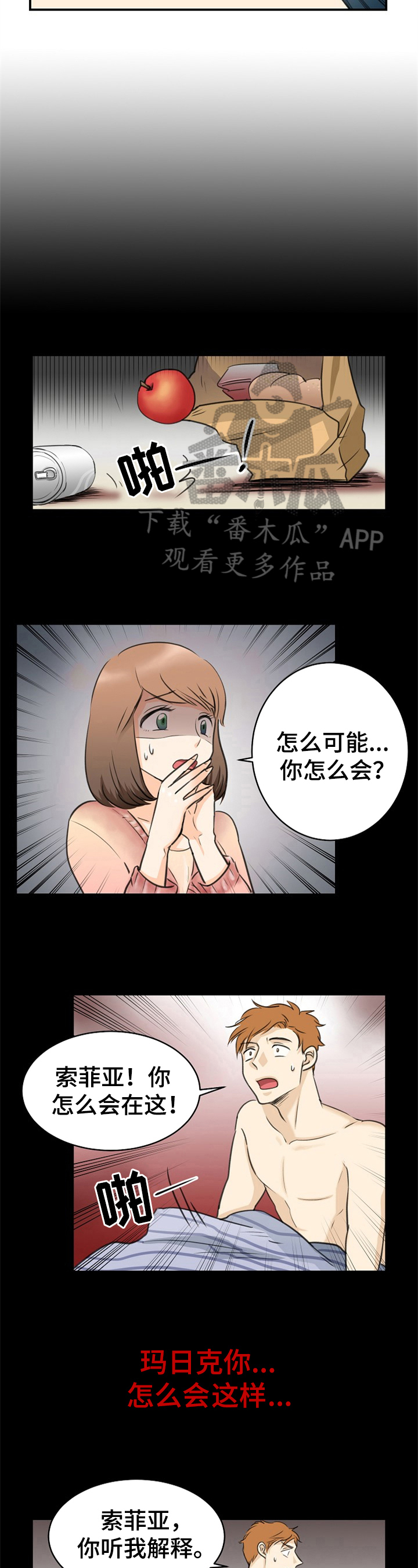 第15章：收手2