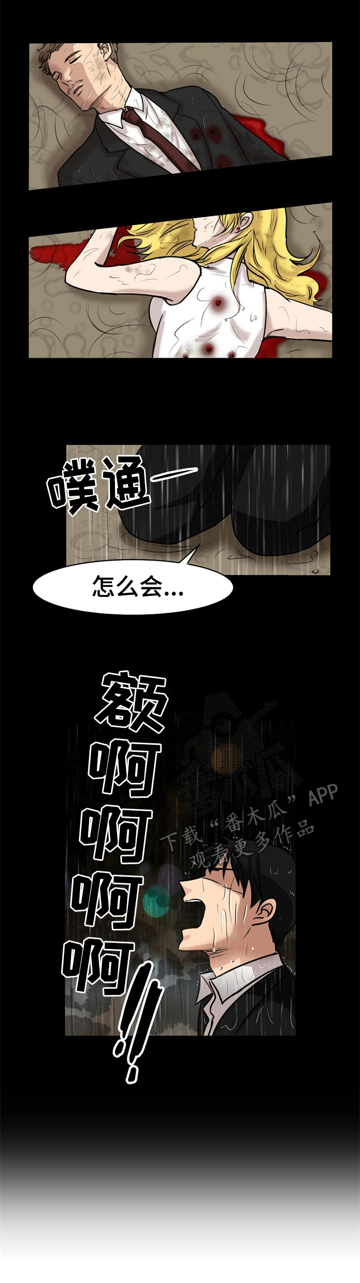 第33章：答案6