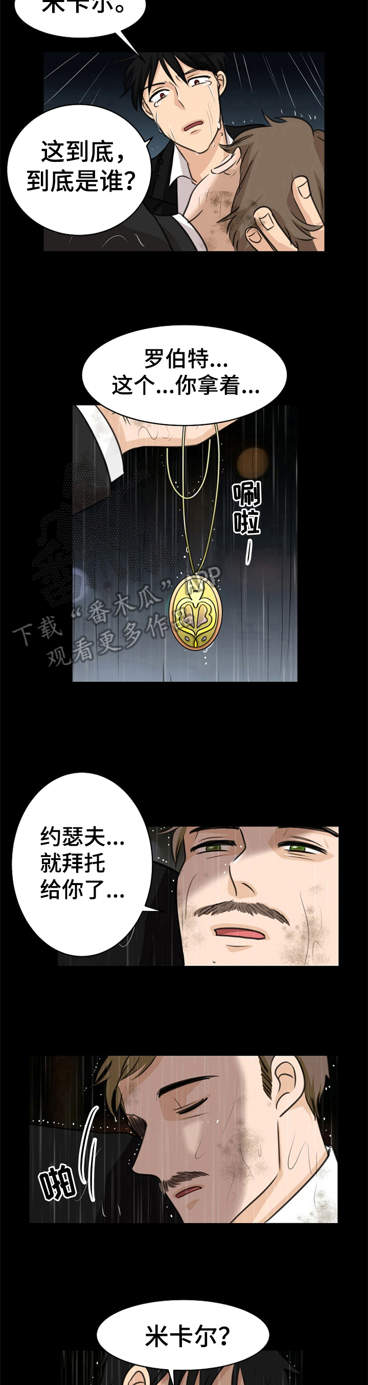 第23章：认定5