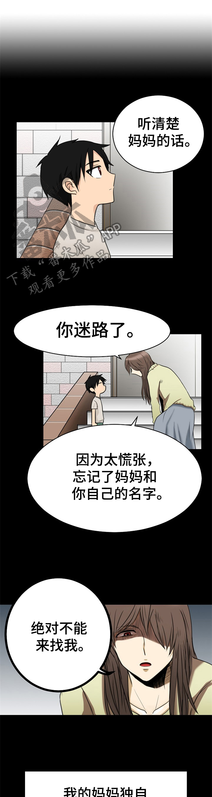 第5章：抛弃0