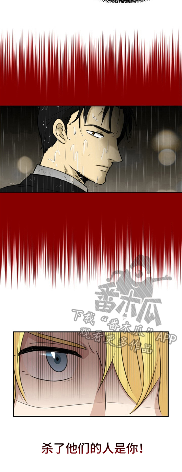 第23章：认定7