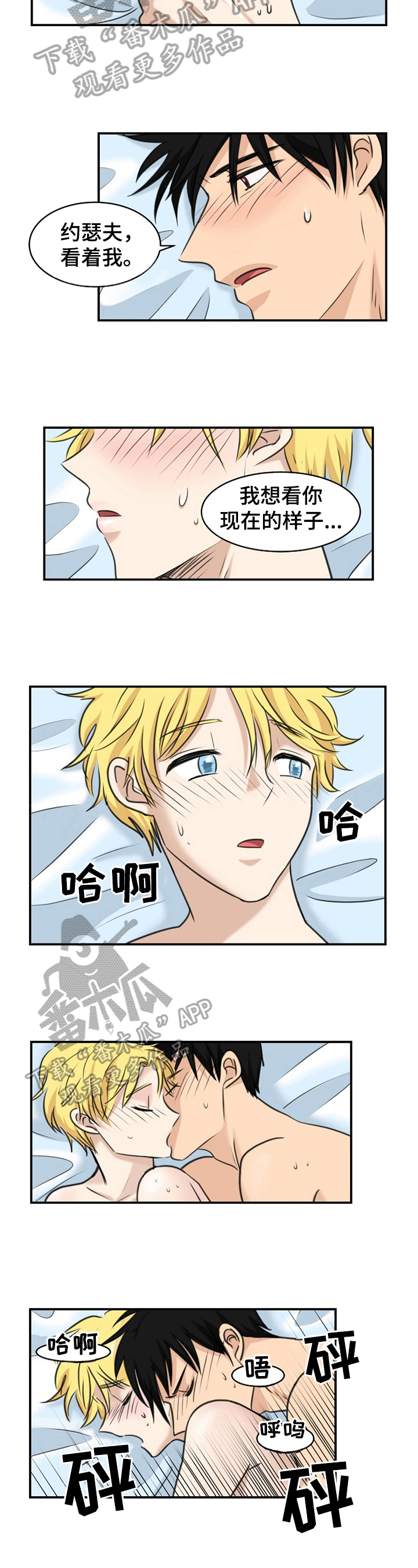 第27章：被打1