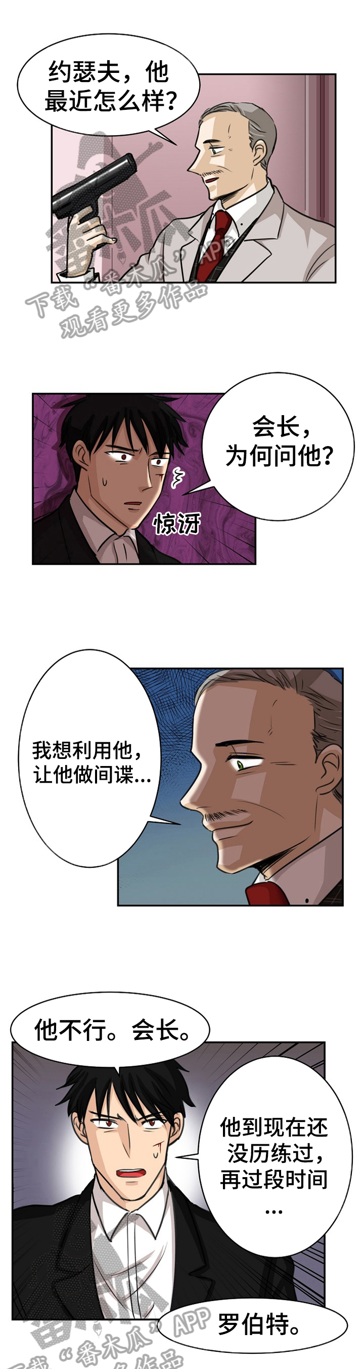 第25章：安排0