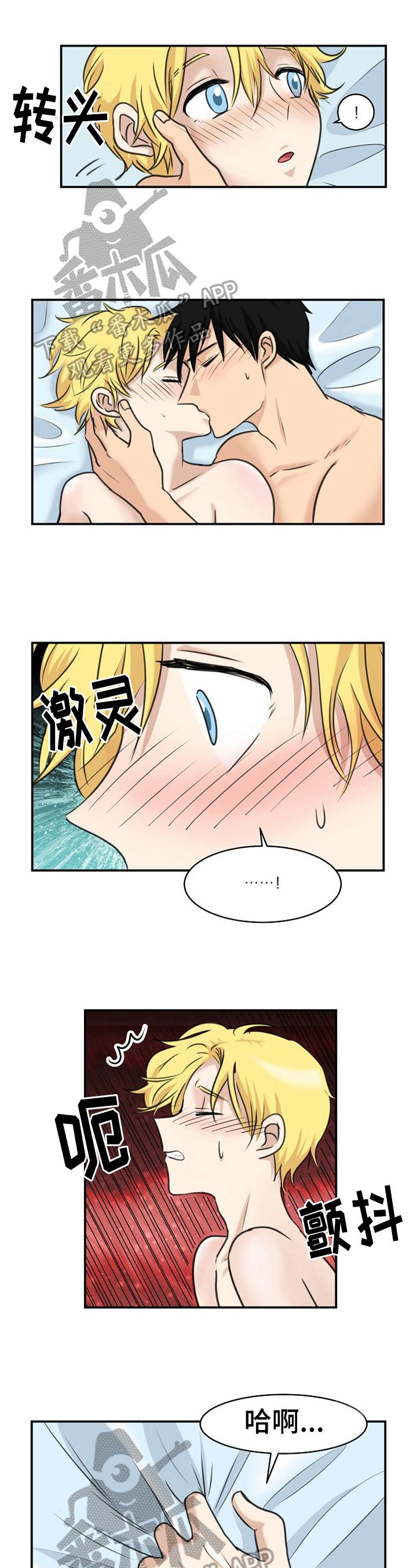 第27章：被打0