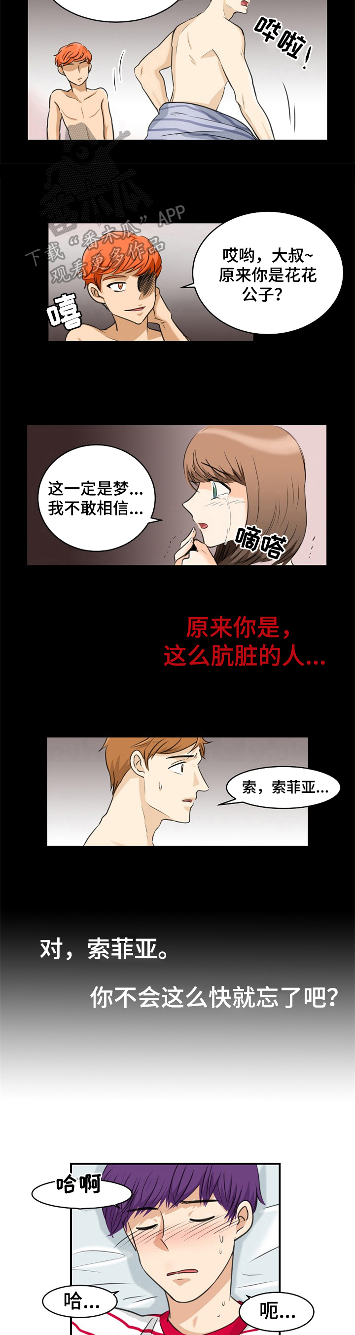 第15章：收手3