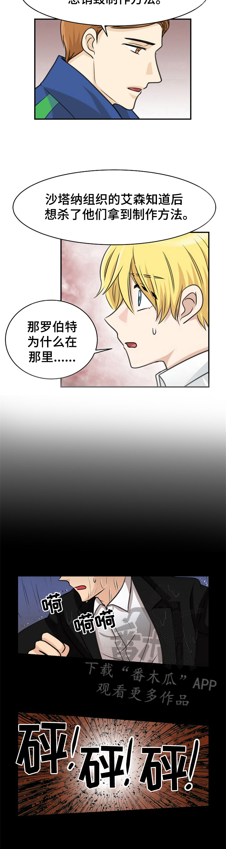 第33章：答案5