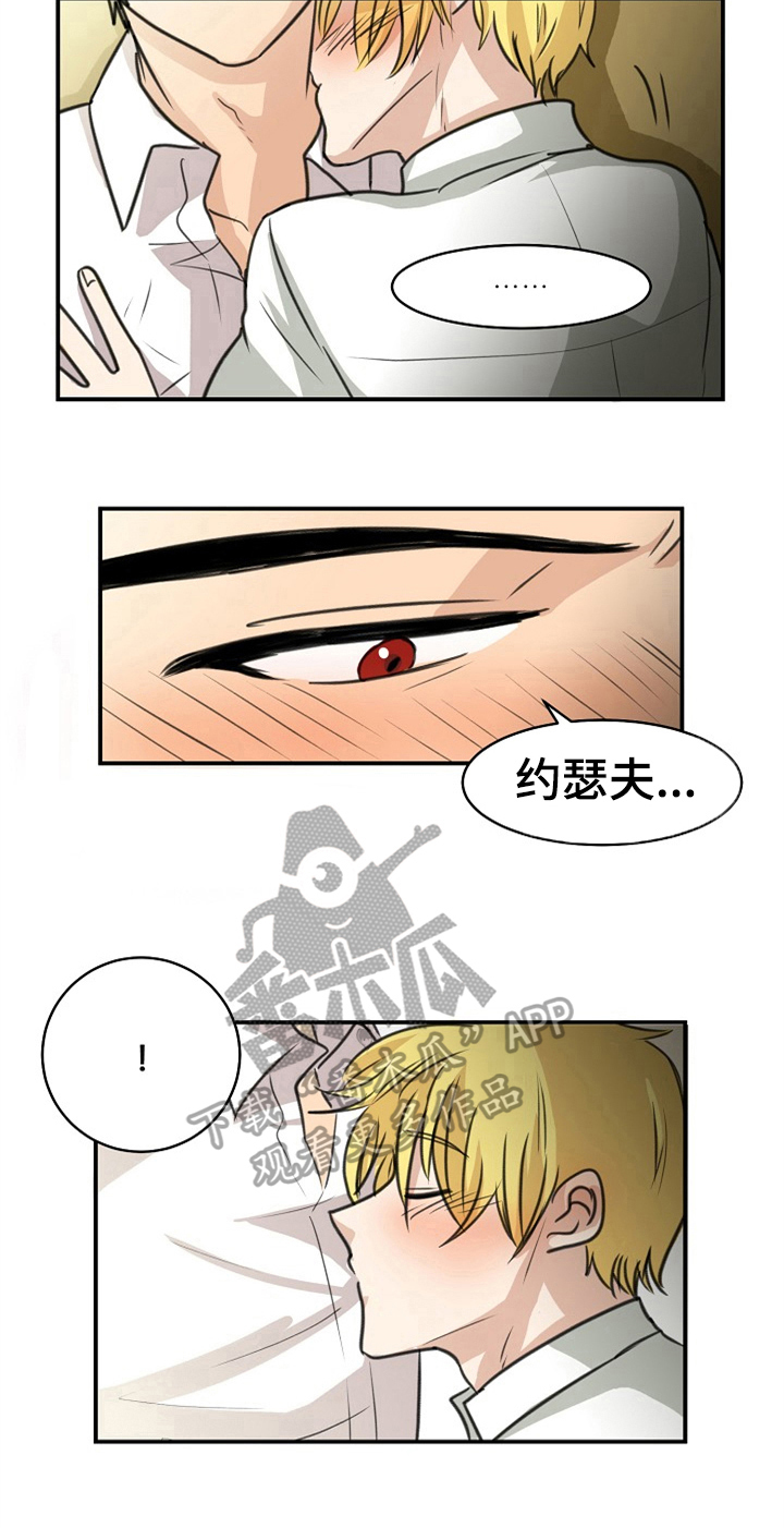 第34章：真相6