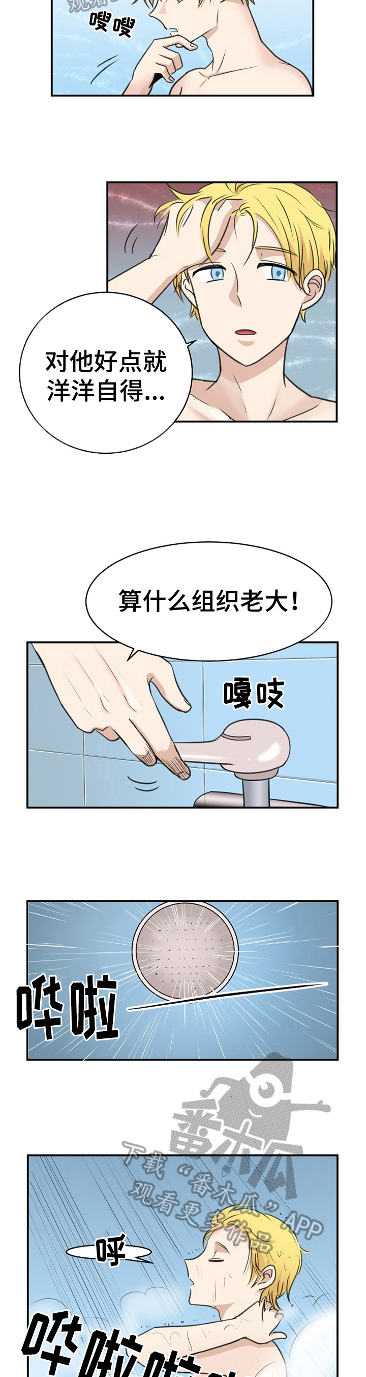 第22章：遗物1