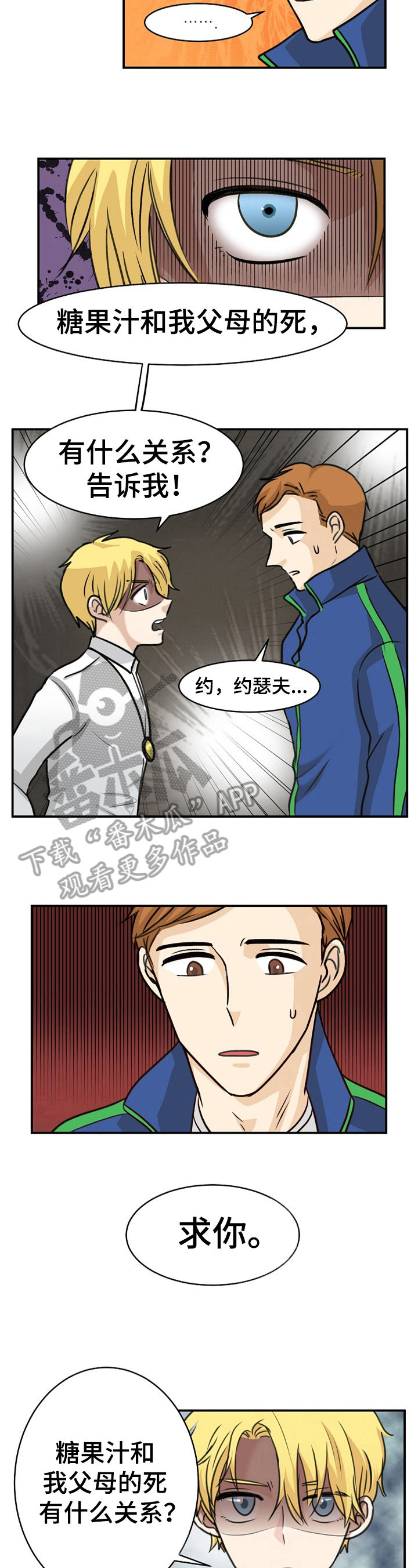 第32章：质问5