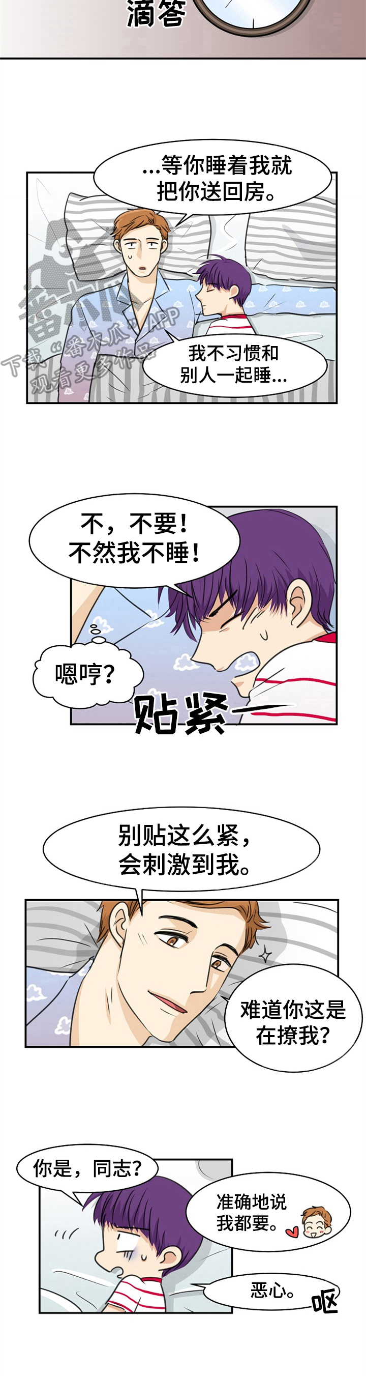 第14章：阴影6