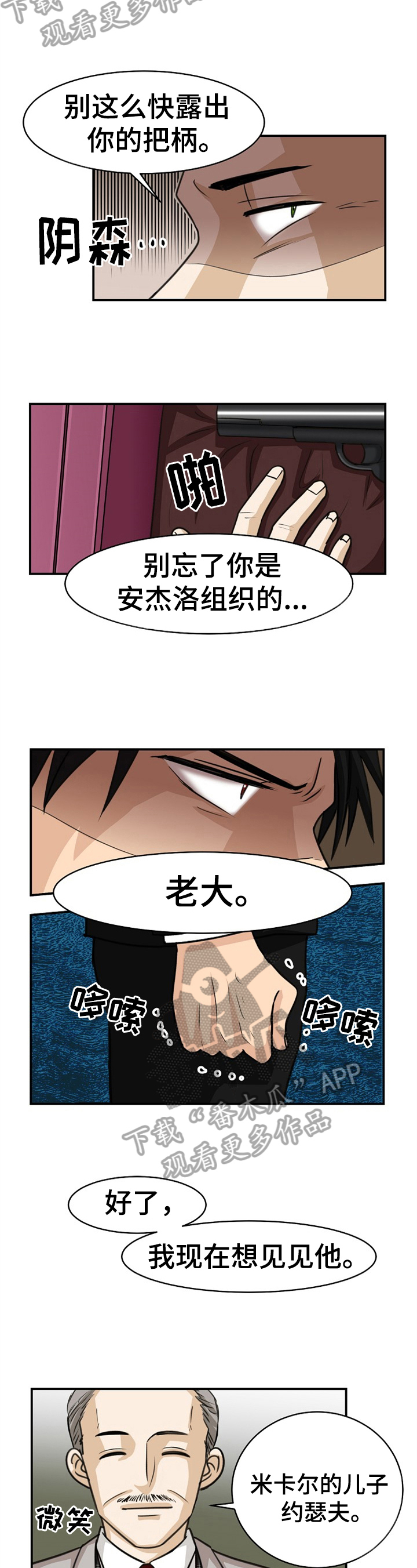 第25章：安排1
