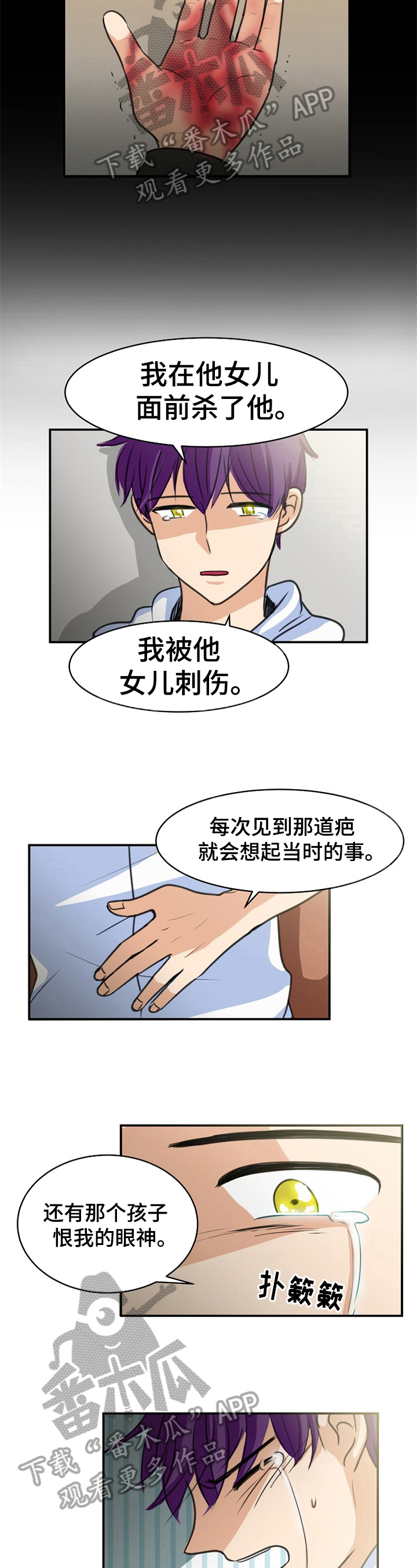 第38章：留言2