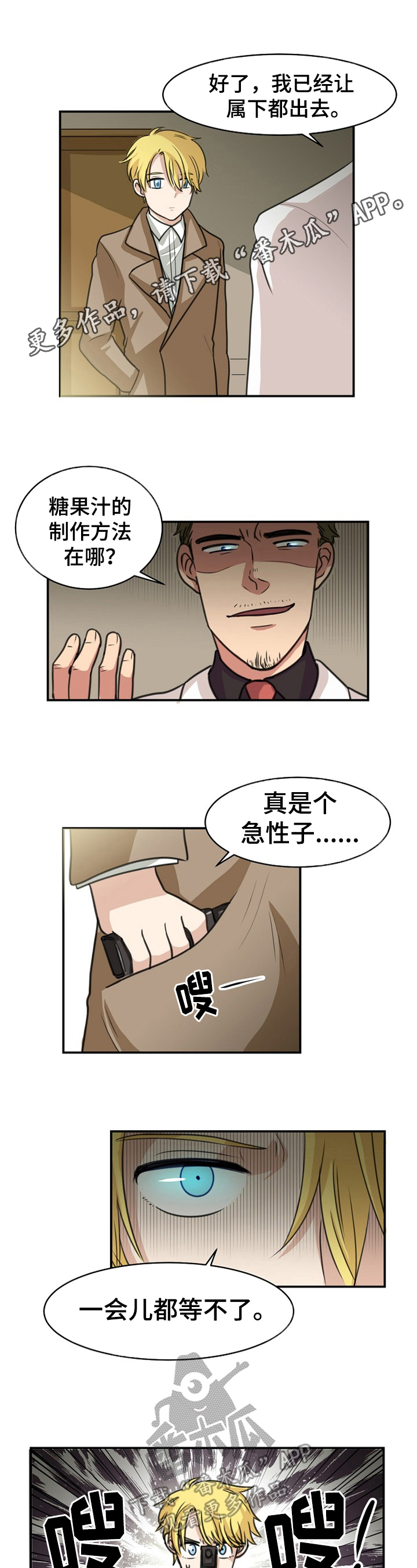 第39章：反制0