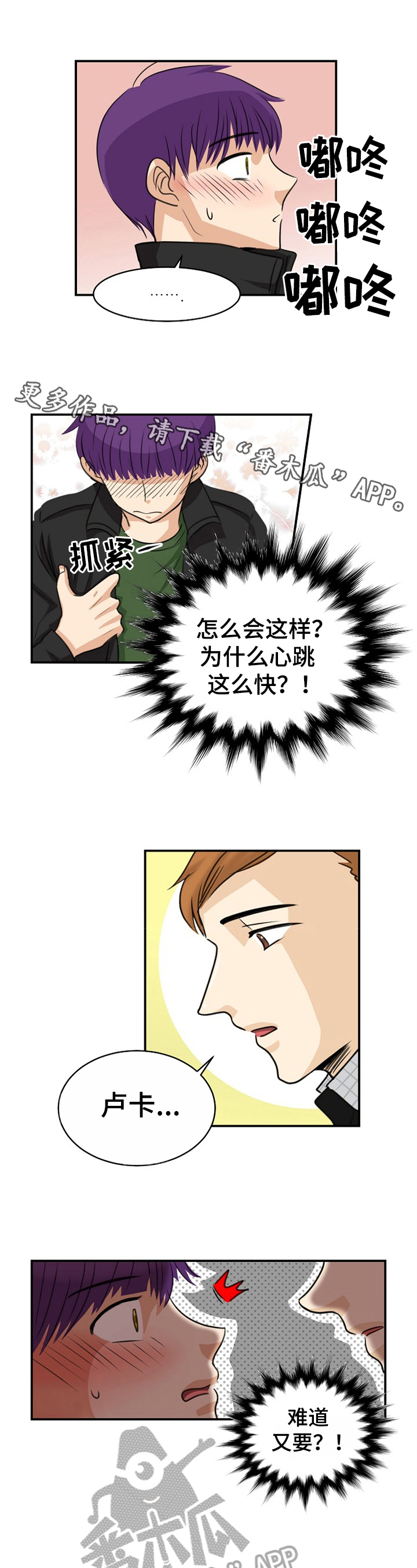 第18章：过去的经历0