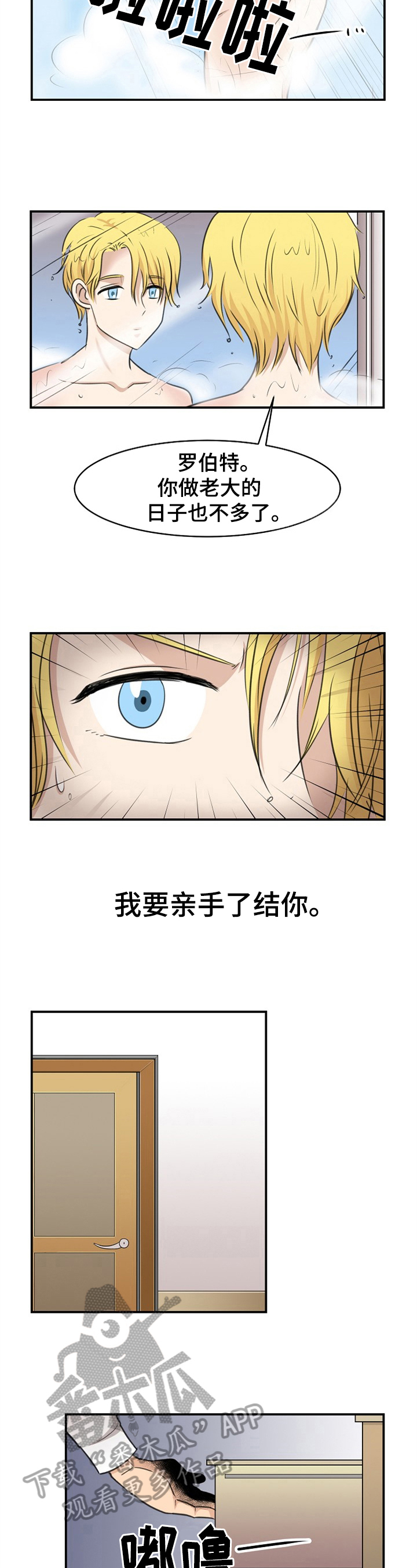 第22章：遗物2
