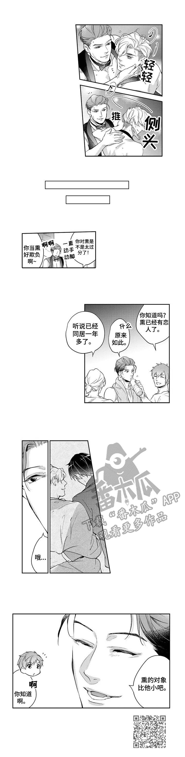 第15章：即兴动作8