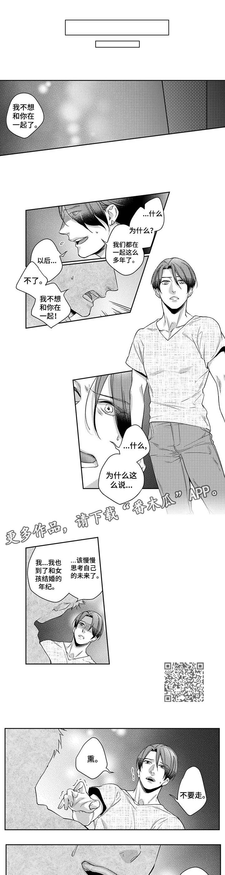 第15章：即兴动作4