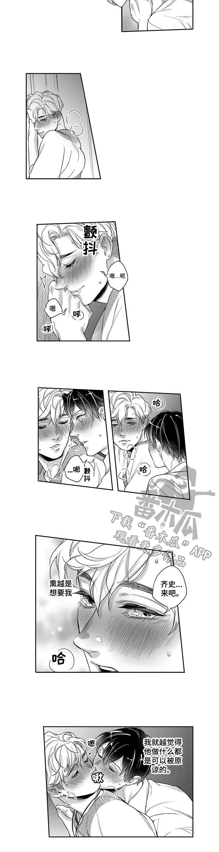 第15章：即兴动作2