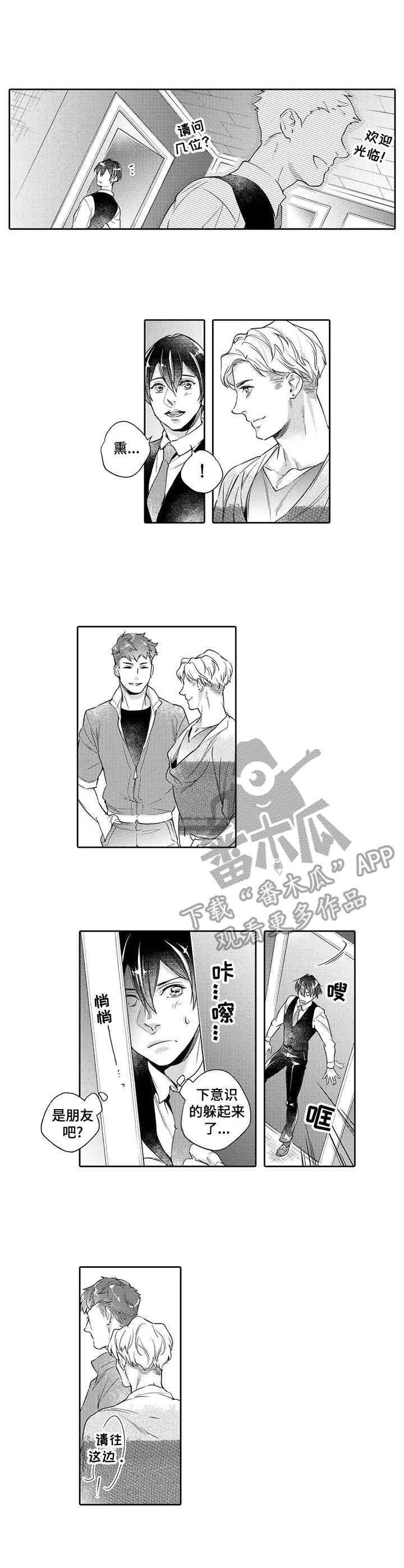 第7章：落寞1