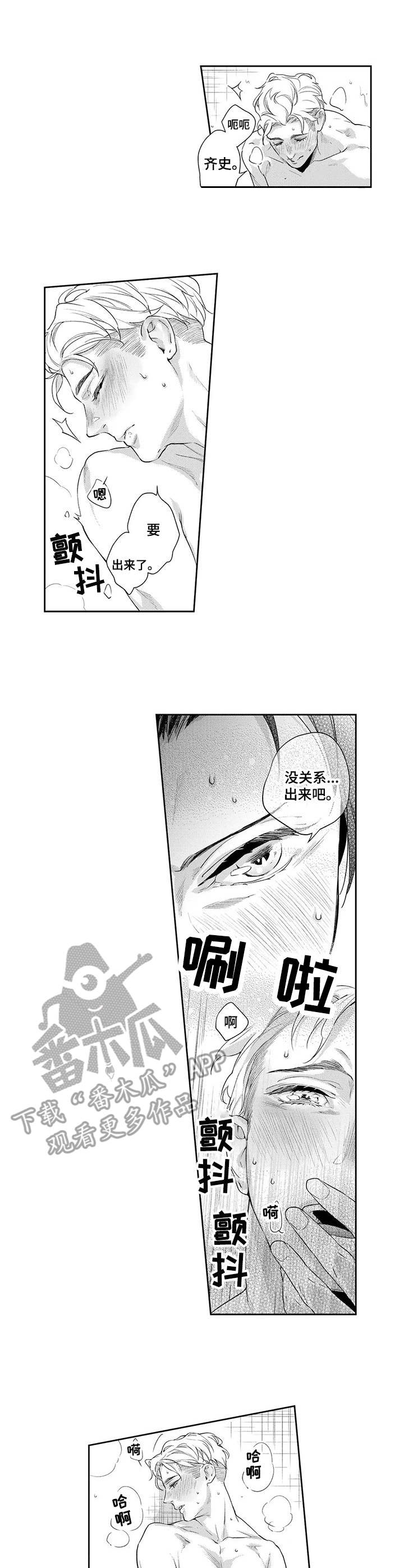 第12章：心意1