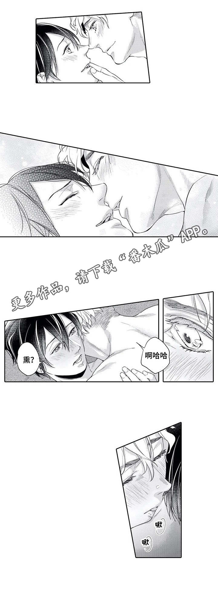 第10章：告白6