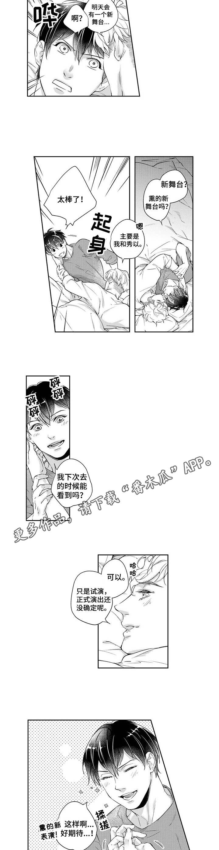 第13章：同居7