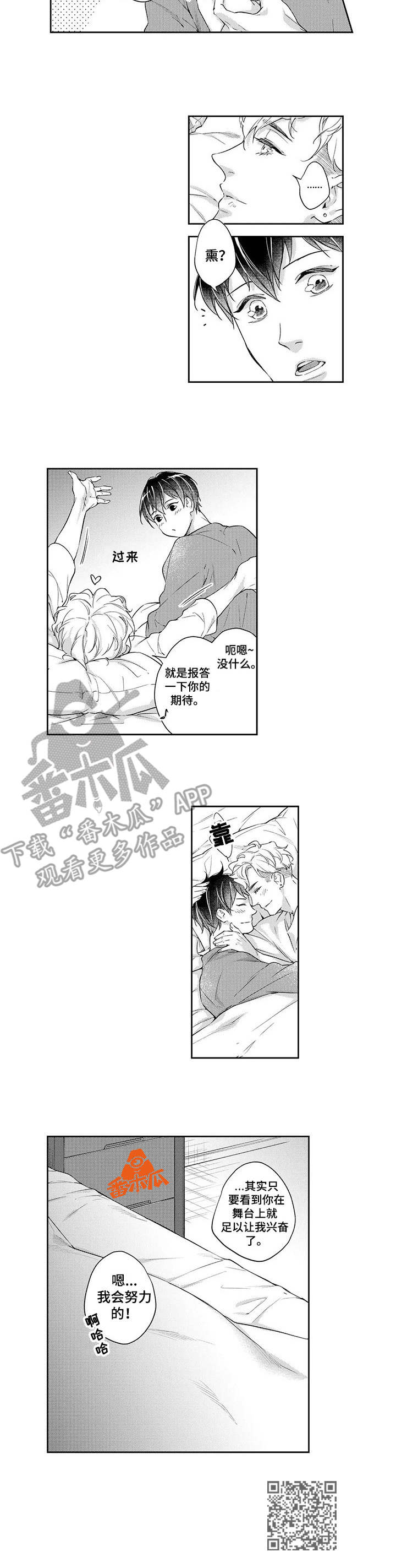 第13章：同居8