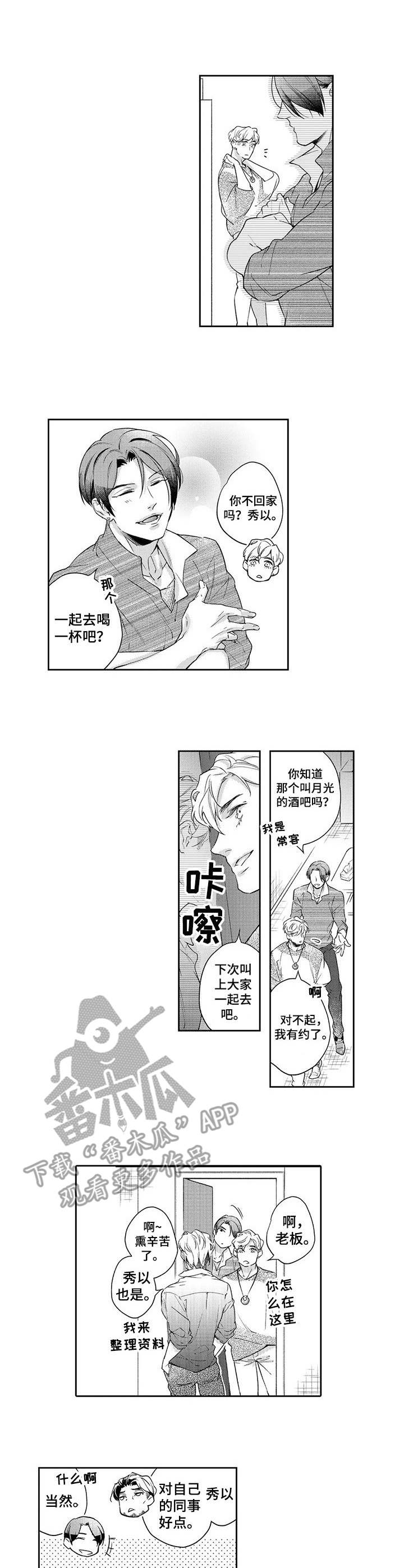 第14章：练习5