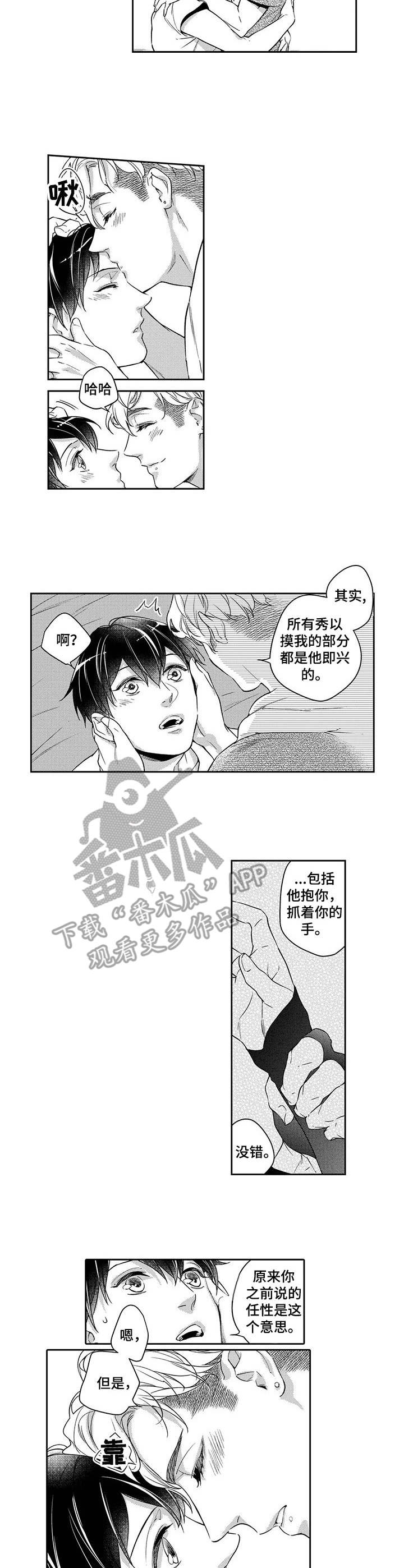 第17章：痕迹1