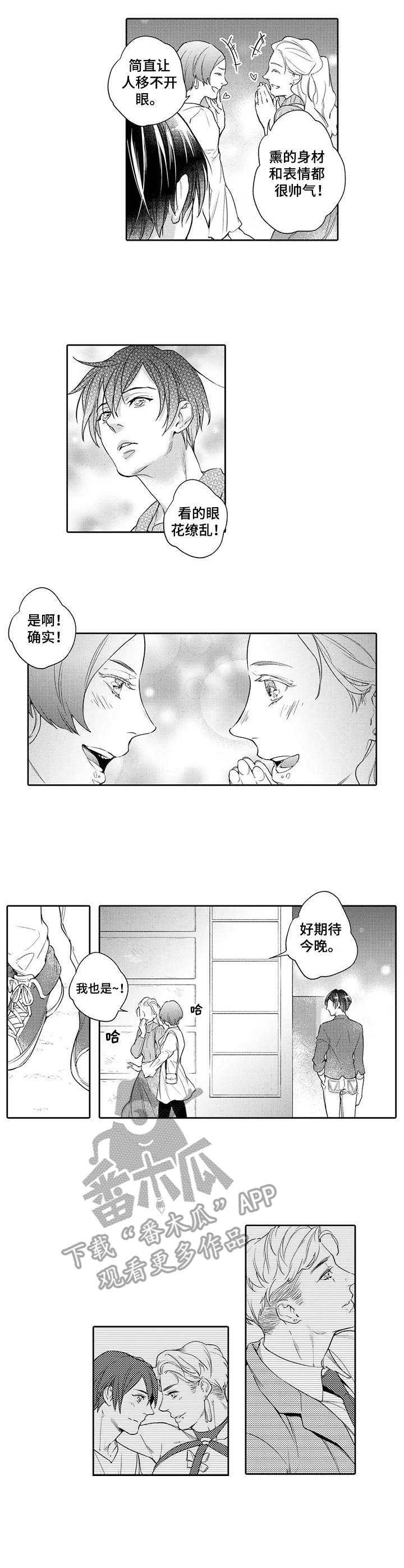 第7章：落寞5