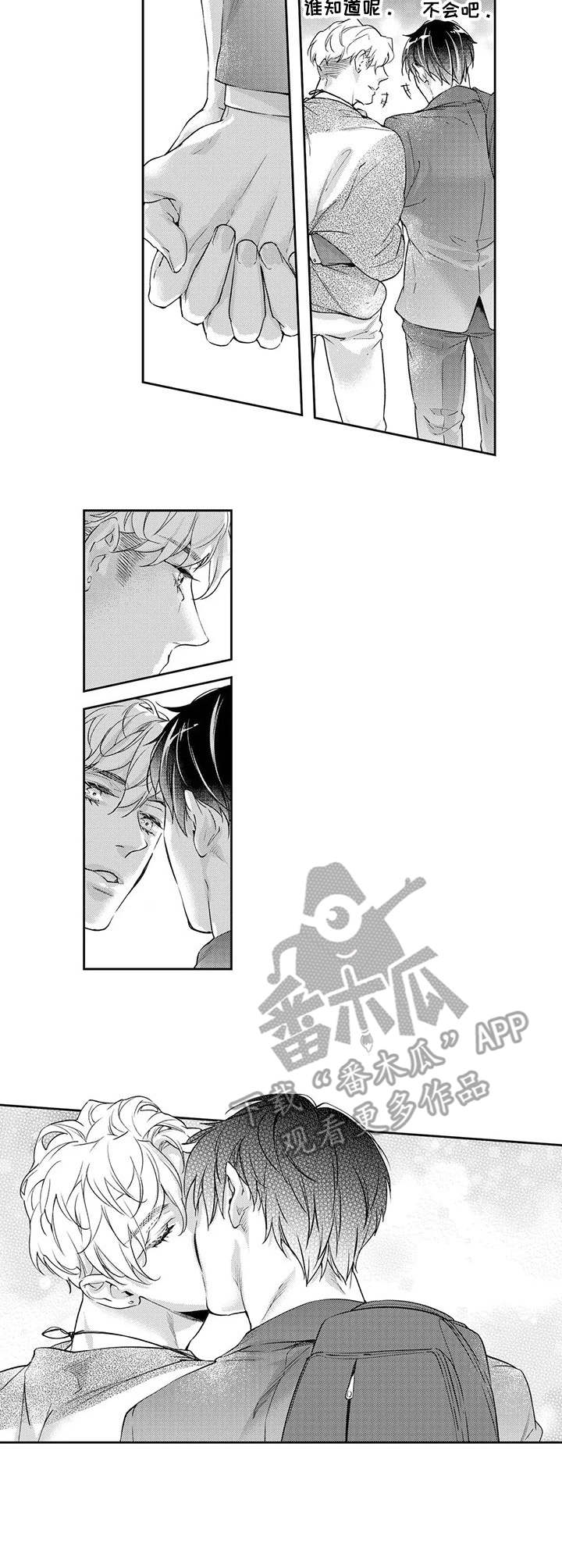第14章：练习8