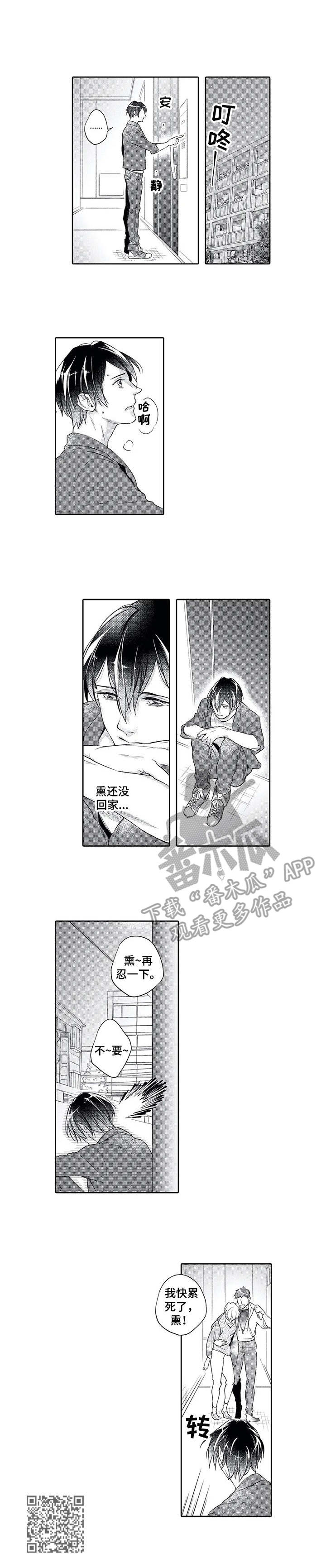 第8章：赶去8