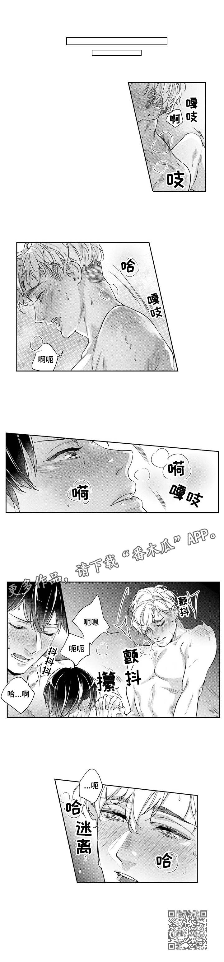 第18章：担心8