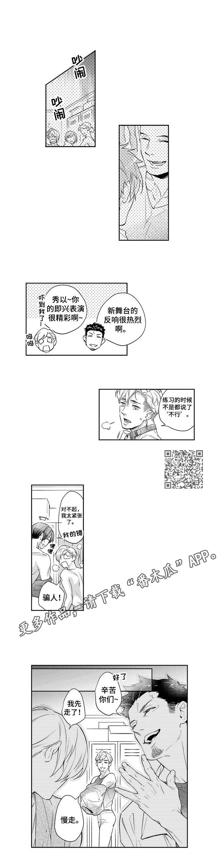 第14章：练习4