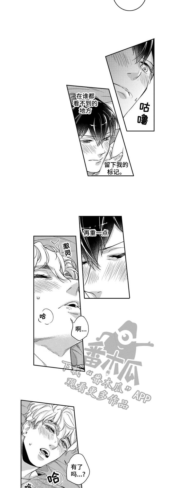 第17章：痕迹5