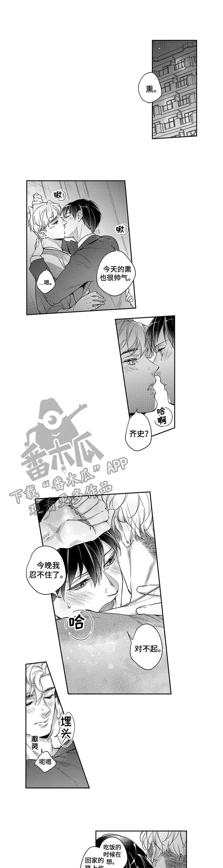 第15章：即兴动作0