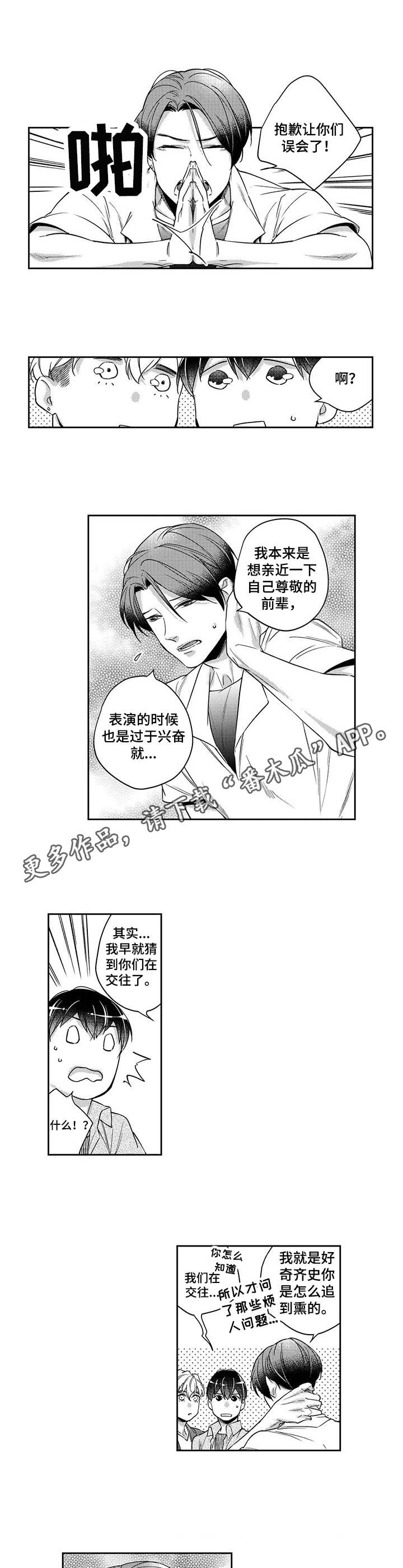 第18章：担心5