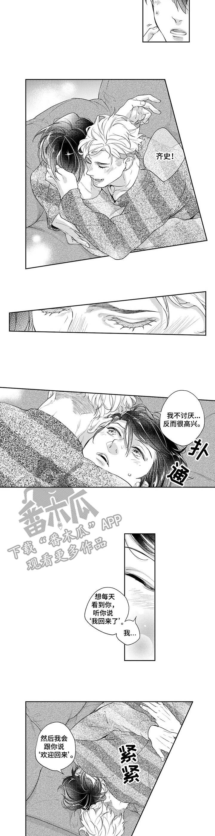 第12章：心意7